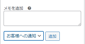 スクリーンショット 2025-04-06 141634.png