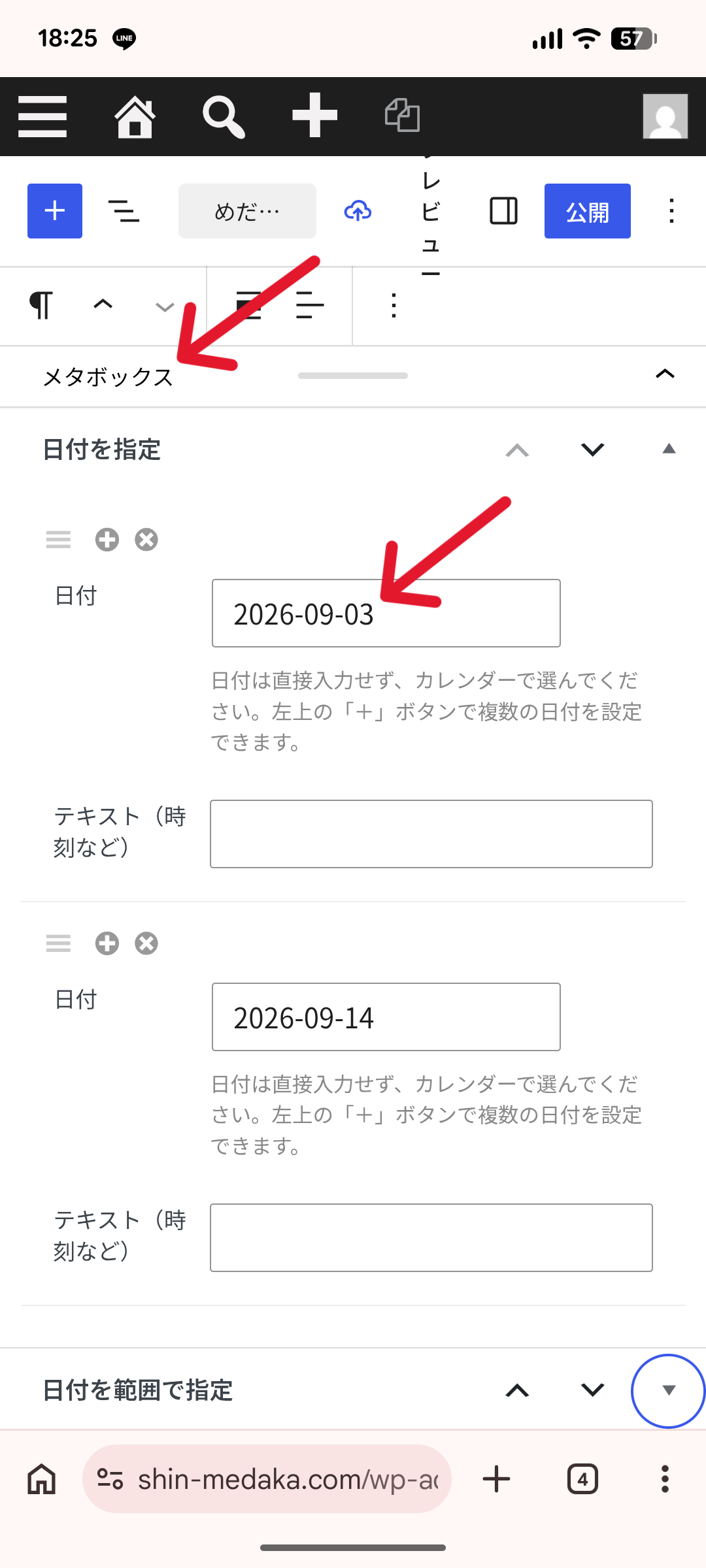 Screenshot_20260819-182523+.png