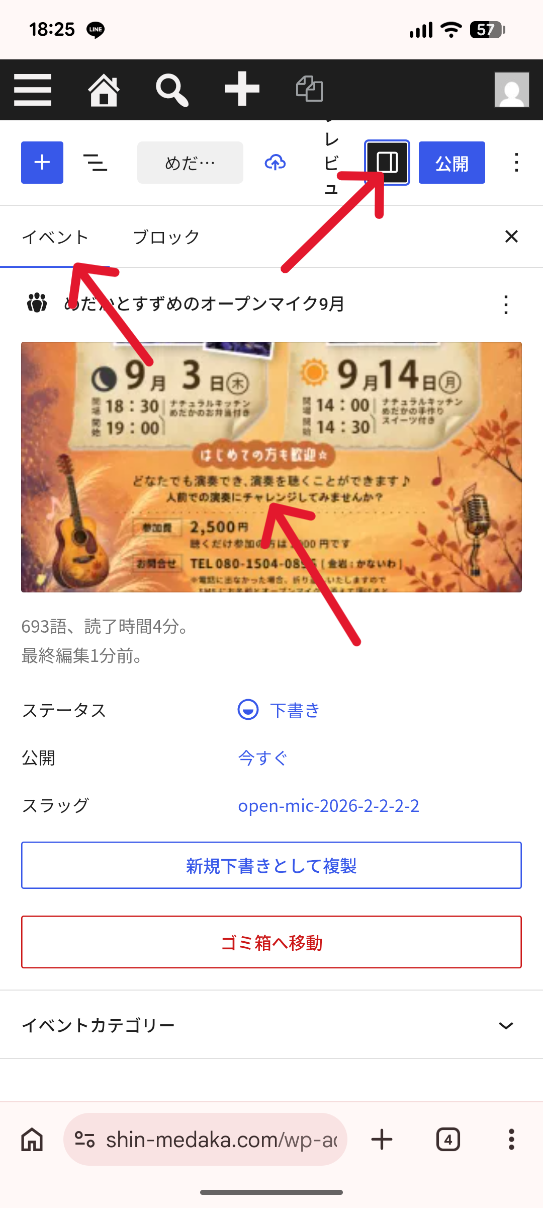 Screenshot_20260819-182504.png
