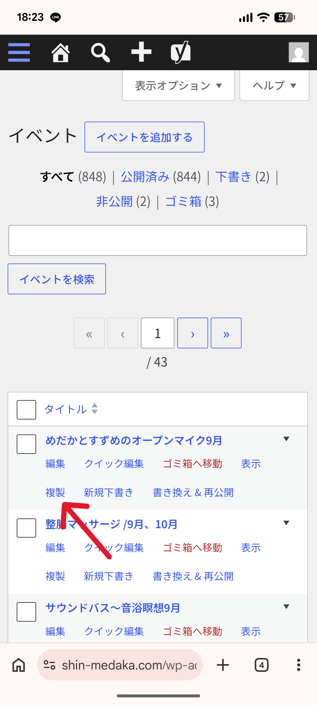 Screenshot_20260819-182359.png