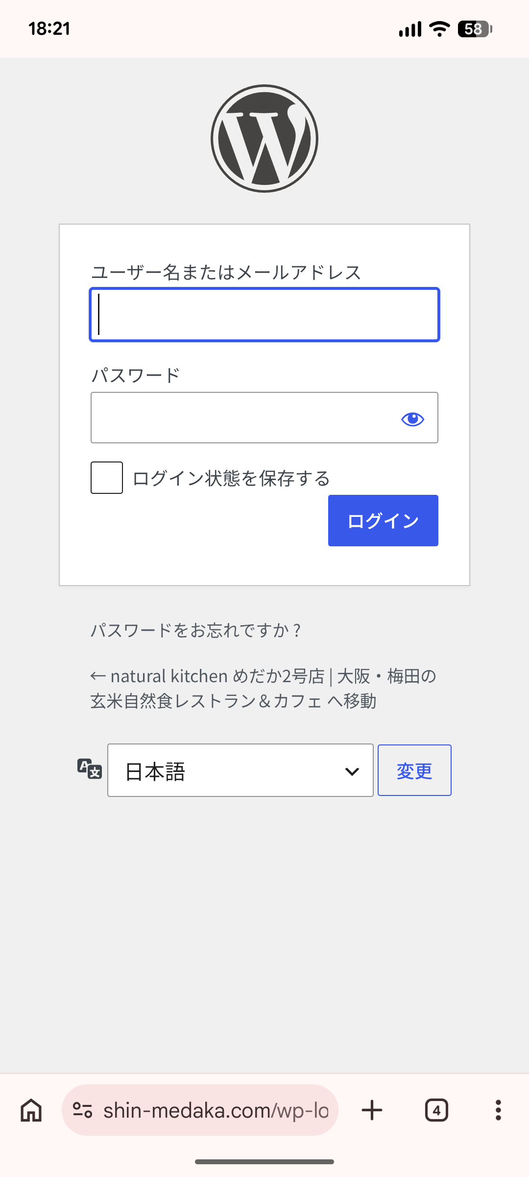 Screenshot_20260819-182107.png