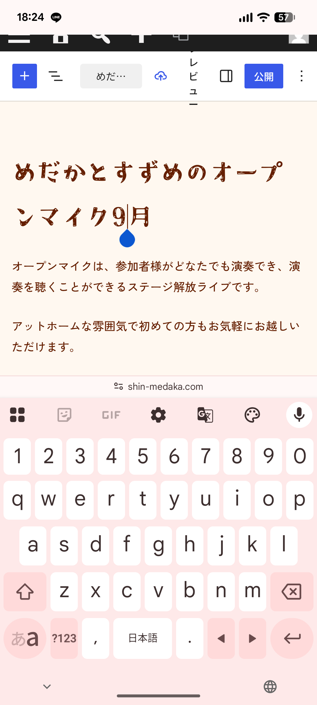 Screenshot_20260819-182426.png